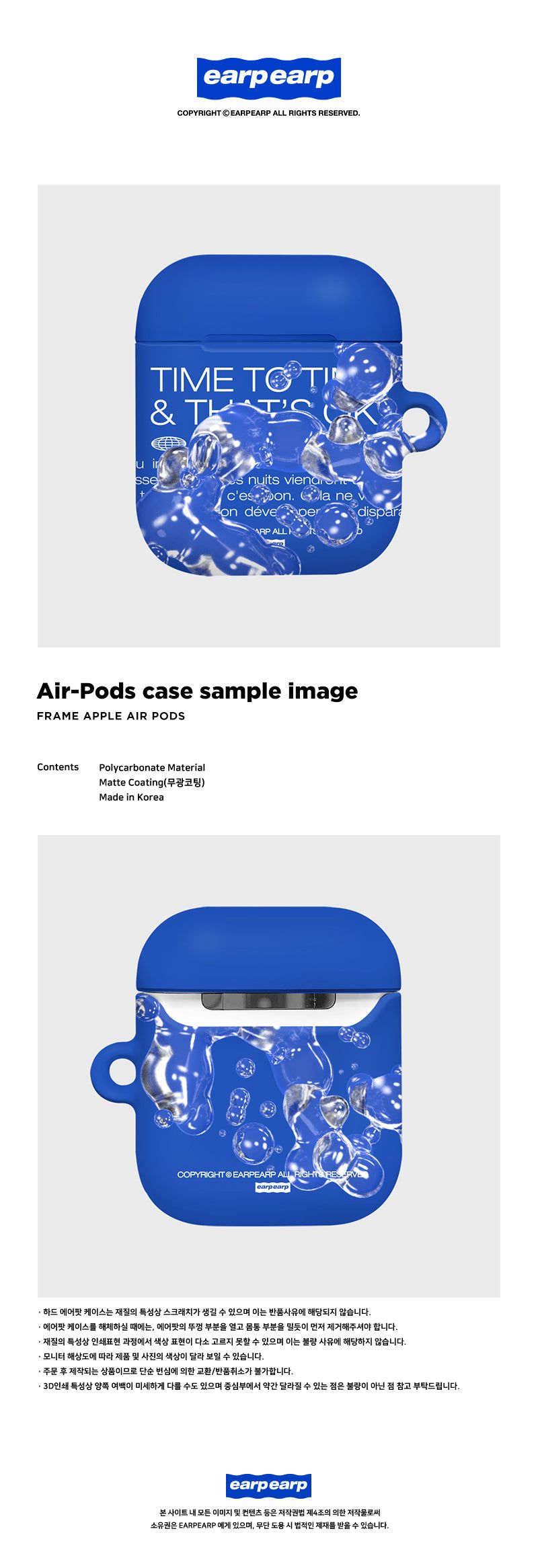 BUBBLE TYPO-BLUE(AIR PODS-HARD)