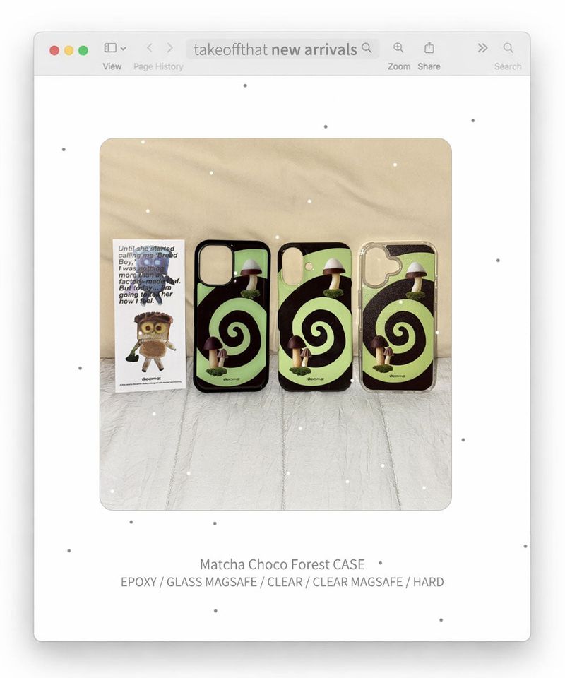 抹茶チョコの森 ケース