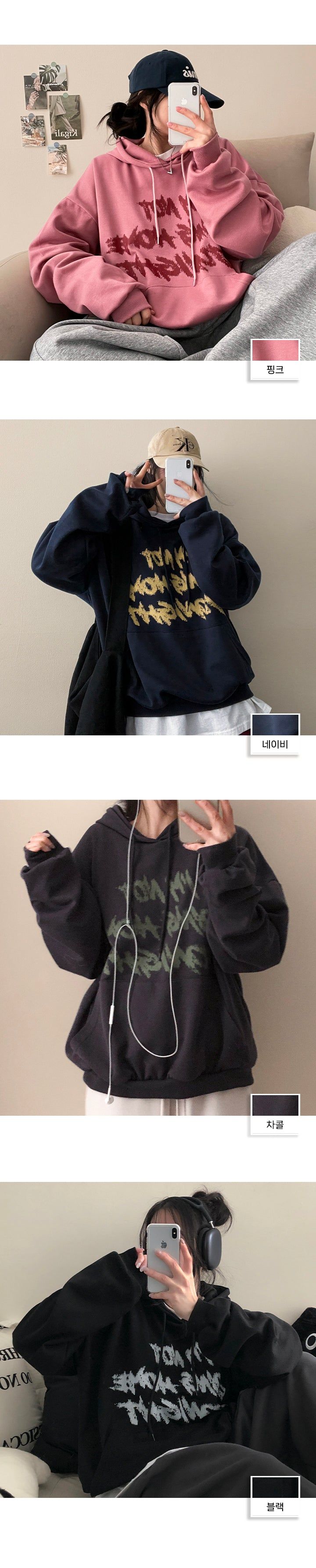 Vaj Lettering Over Hoodie