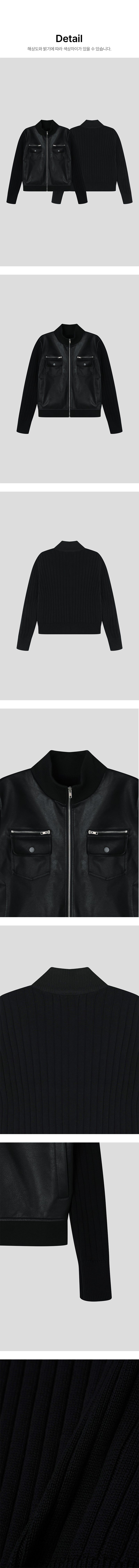 [NEW SEASON] Highneck knit leather jacket