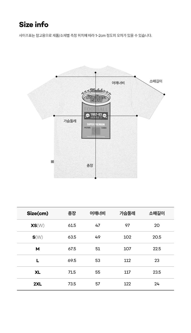 STADIUM GRAPHIC T-SHIRT【WHITE】