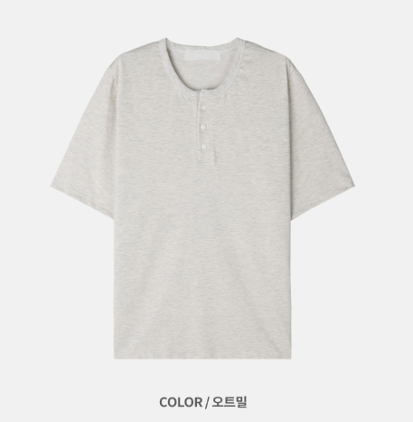 Urban Aerocool Henry Neck Short Sleeve