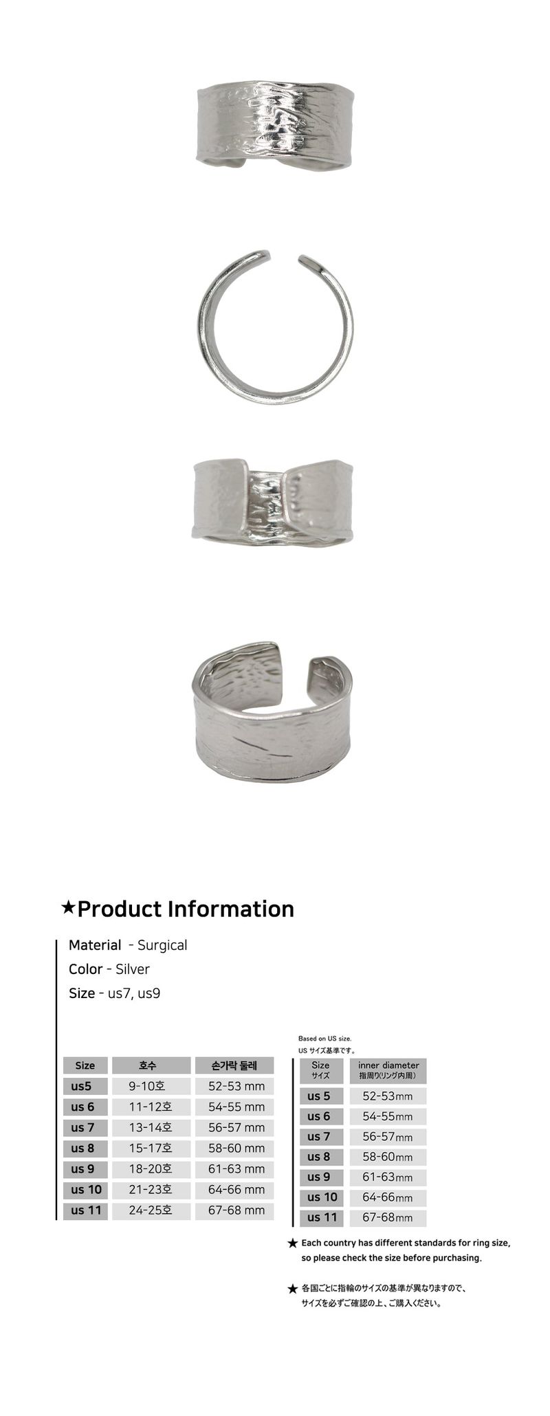 Crush Texture Wide Ring