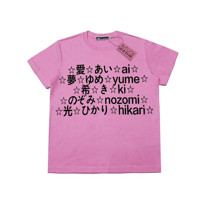 ユメTシャツ (ピンク)
