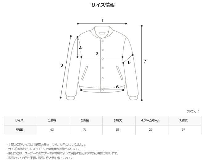 ASCLO Overfit Beach Wind Breaker (4color)