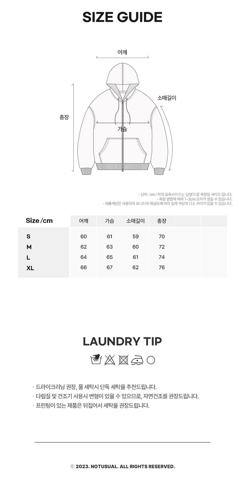 Dot Cross 2way Zip-Up Hoodie - 2COLOR