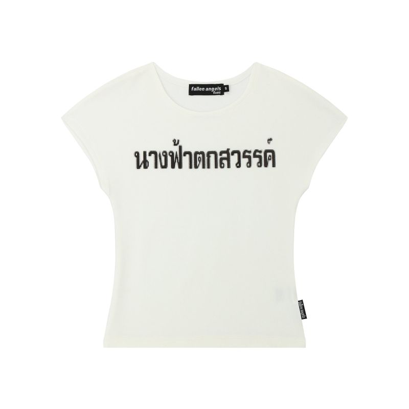 NANG FAH TEE