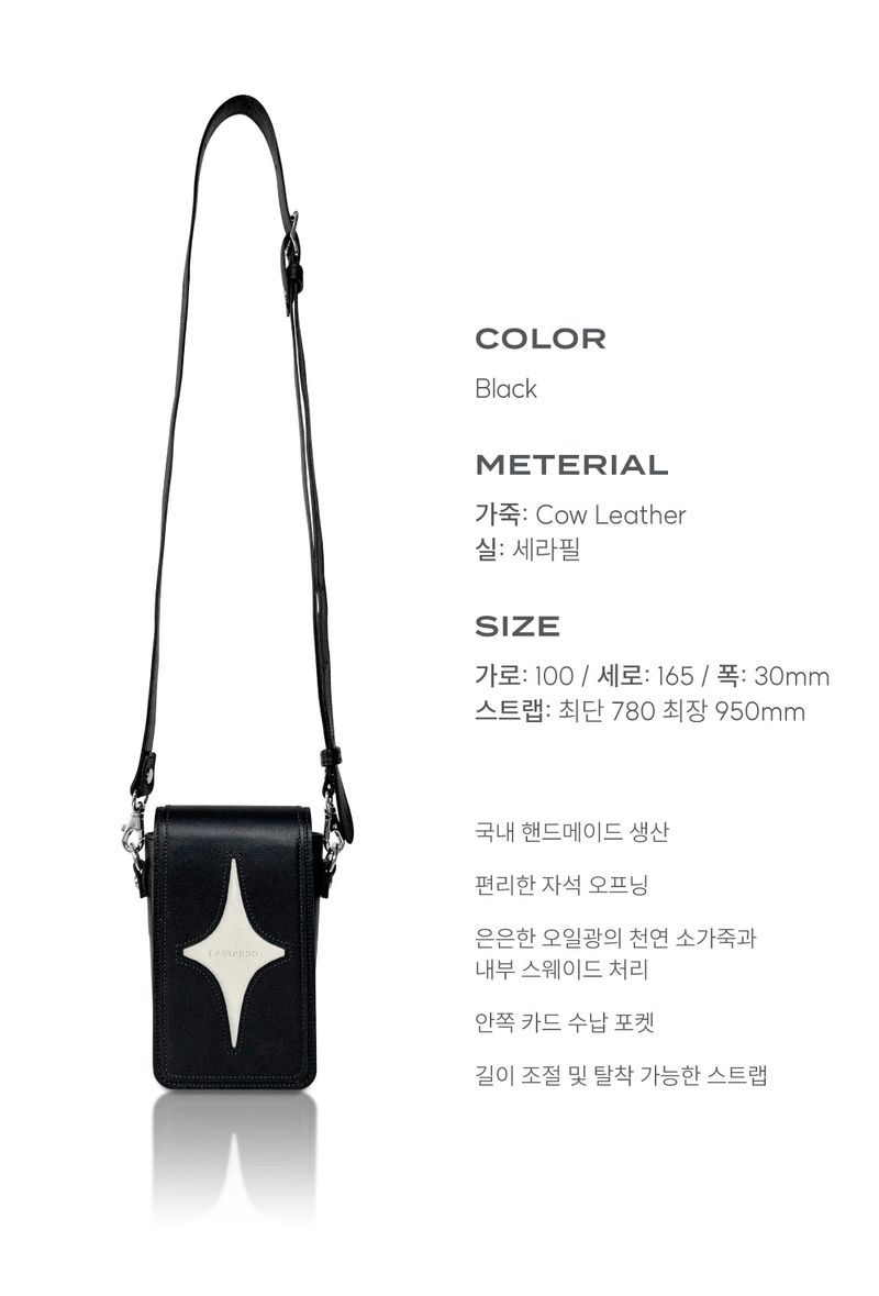 STING MINI BAG (BLACK)