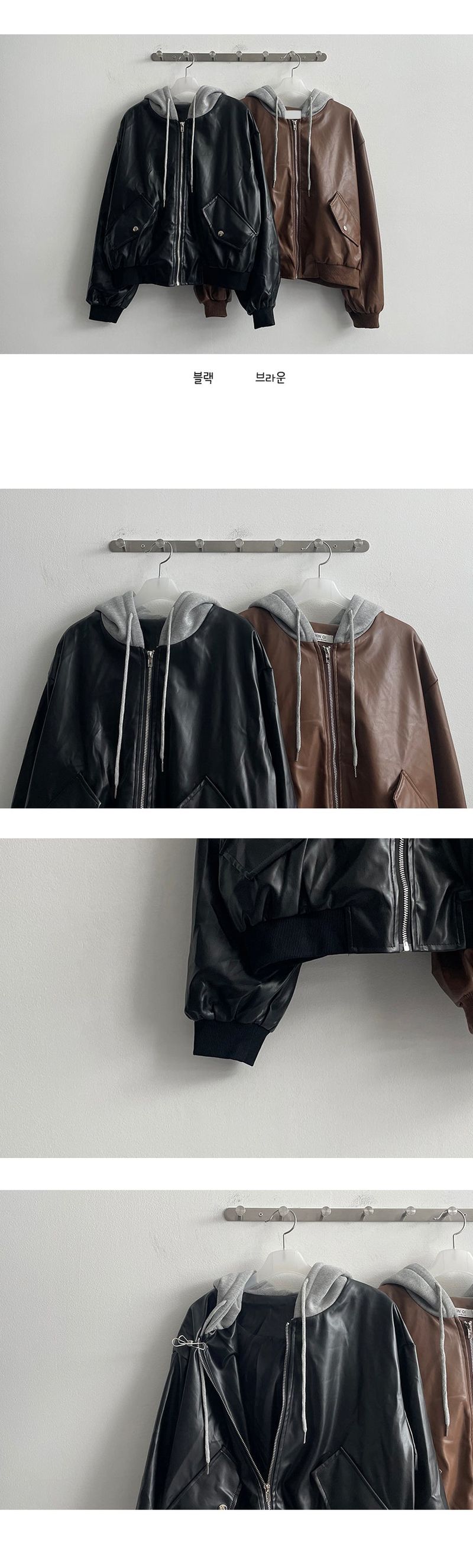 Vinem Color Hooded Leather Jumper