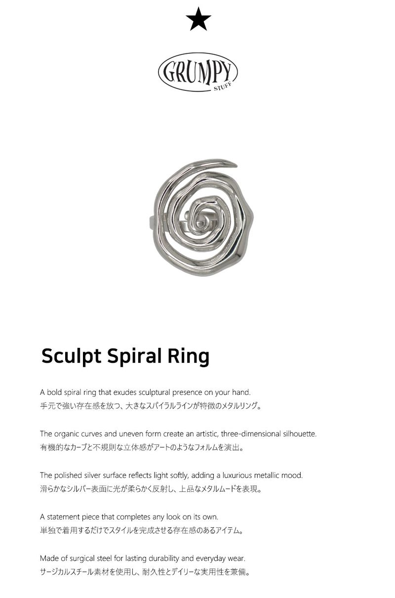 Sculpt Spiral Ring