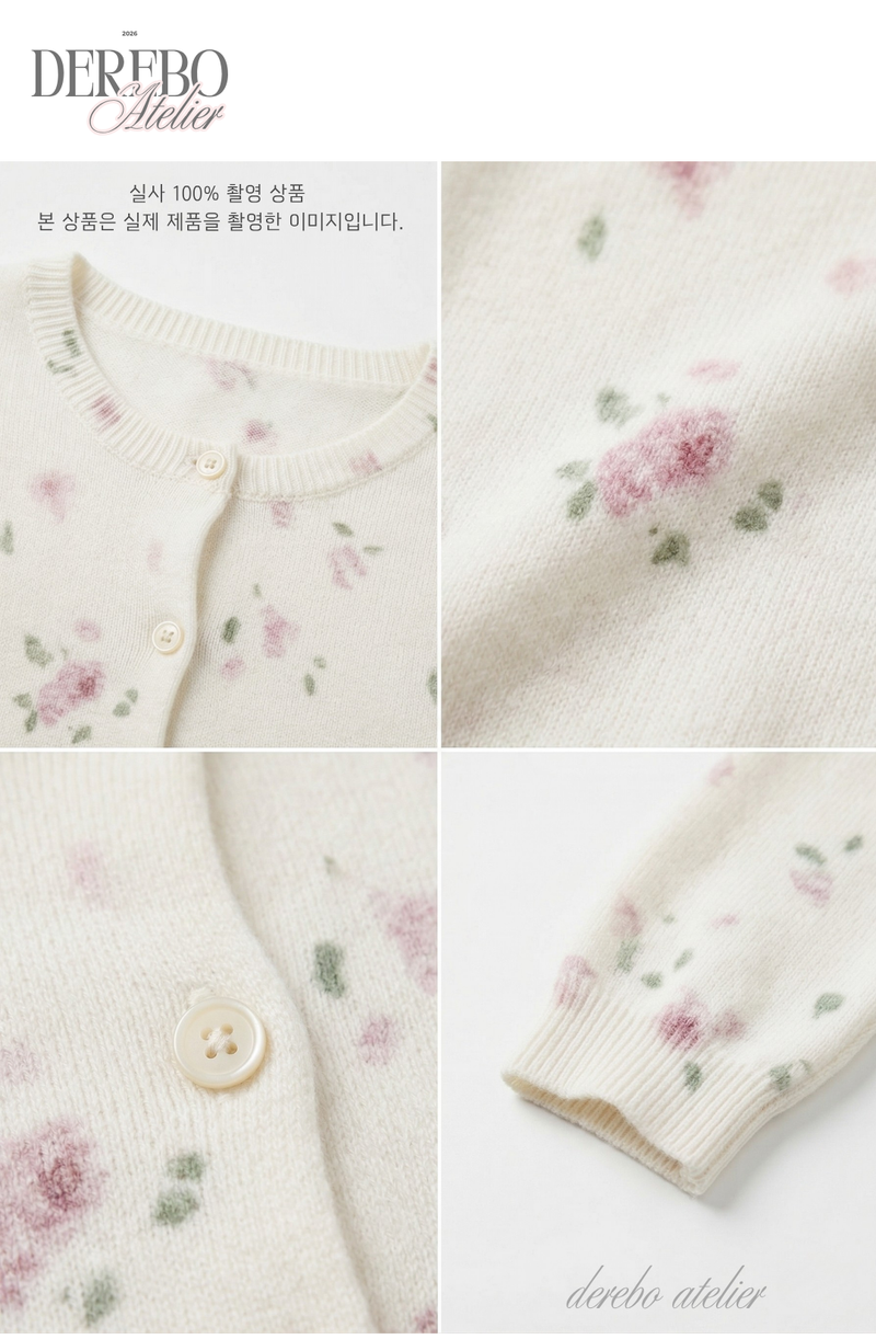 Baby Flower Cardigan