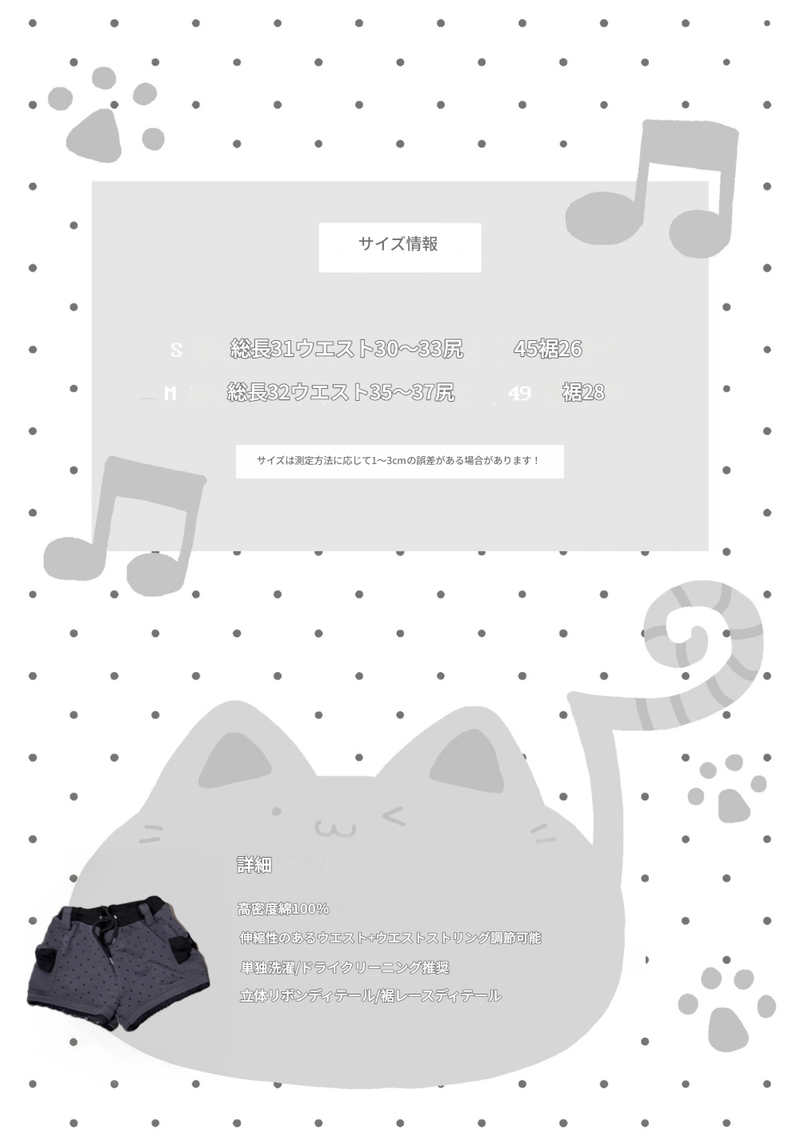 ฅyameko dot ribbon ptฅ