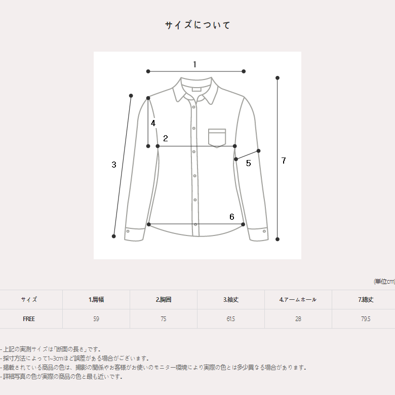 Awesome Daily Over Shirt (5color)