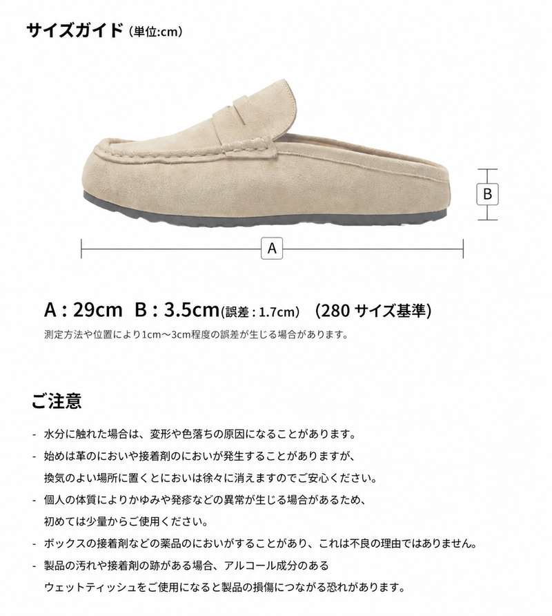 Suede Loafer Slides Camel