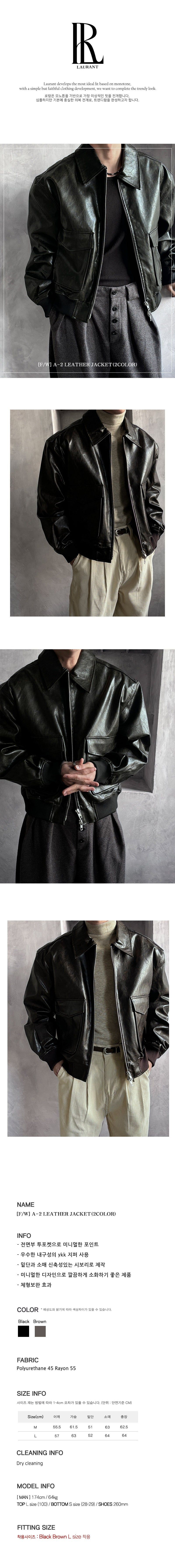 [F/W] A-2 レザージャケット(2color)