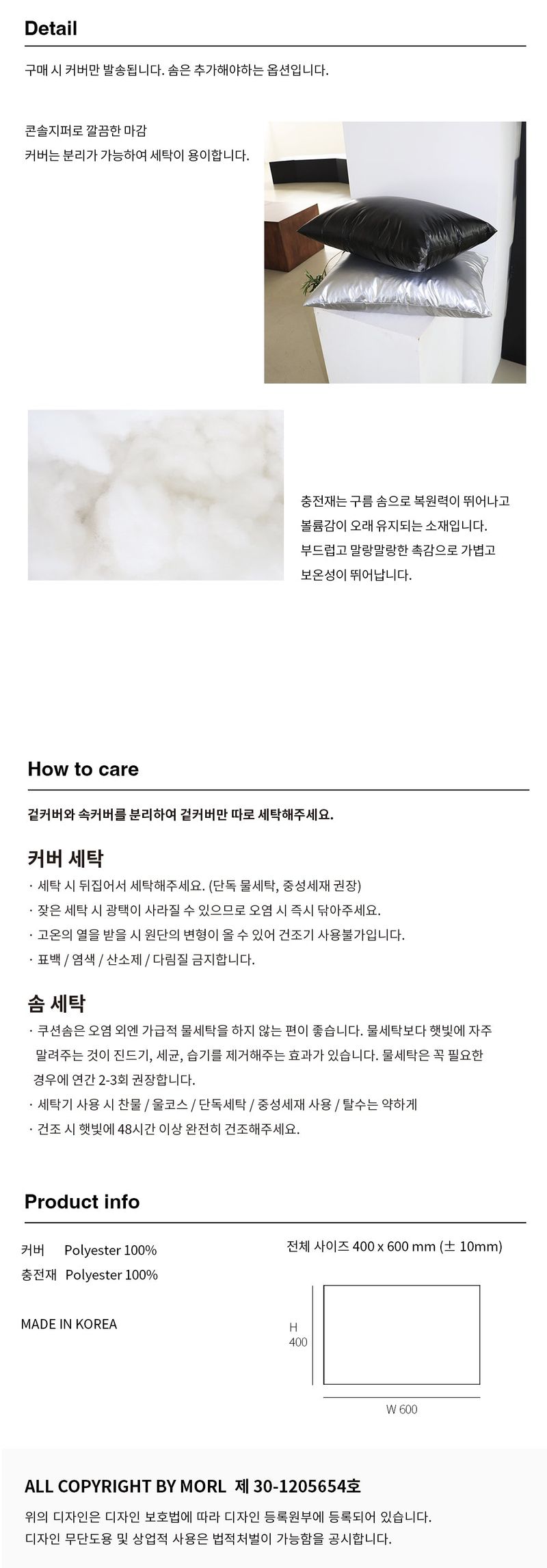 Enamel pillow (2color)