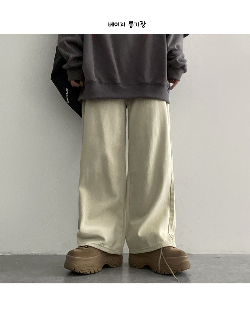 Cl Basic cotton wide pants
