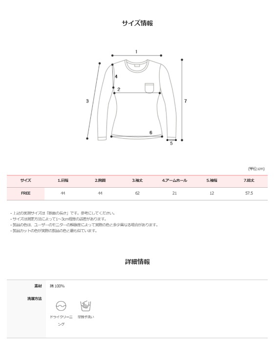 ST Cotton100 Basic Layered T-shirt (6color)