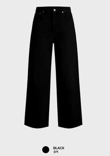 D.MADE Signature Essential Denim Wide Pants