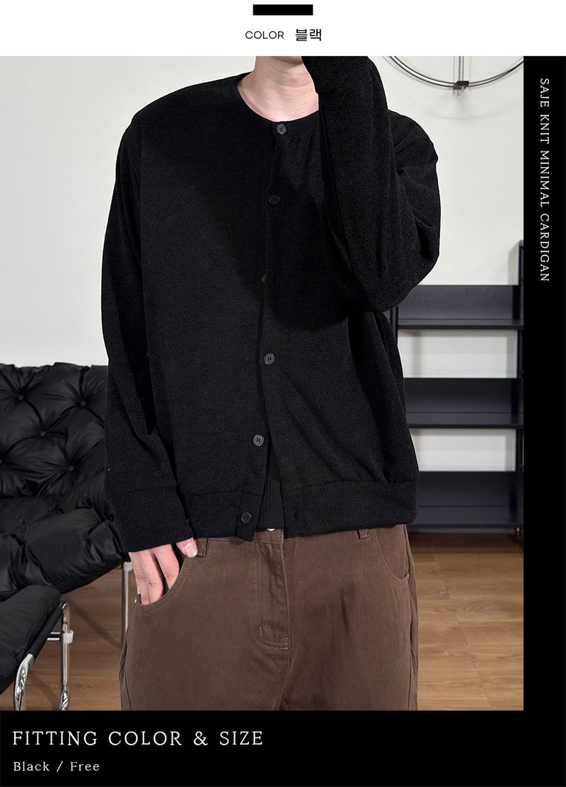 Sage knit minimal cardigan