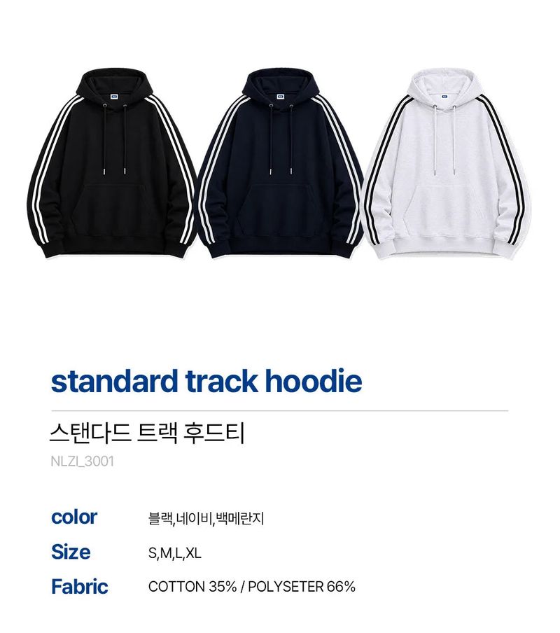 standard track hoodie (3color)