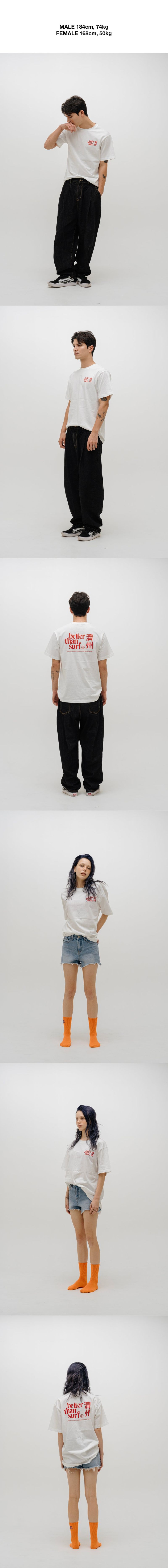 JEJU LOGO TEE - RED