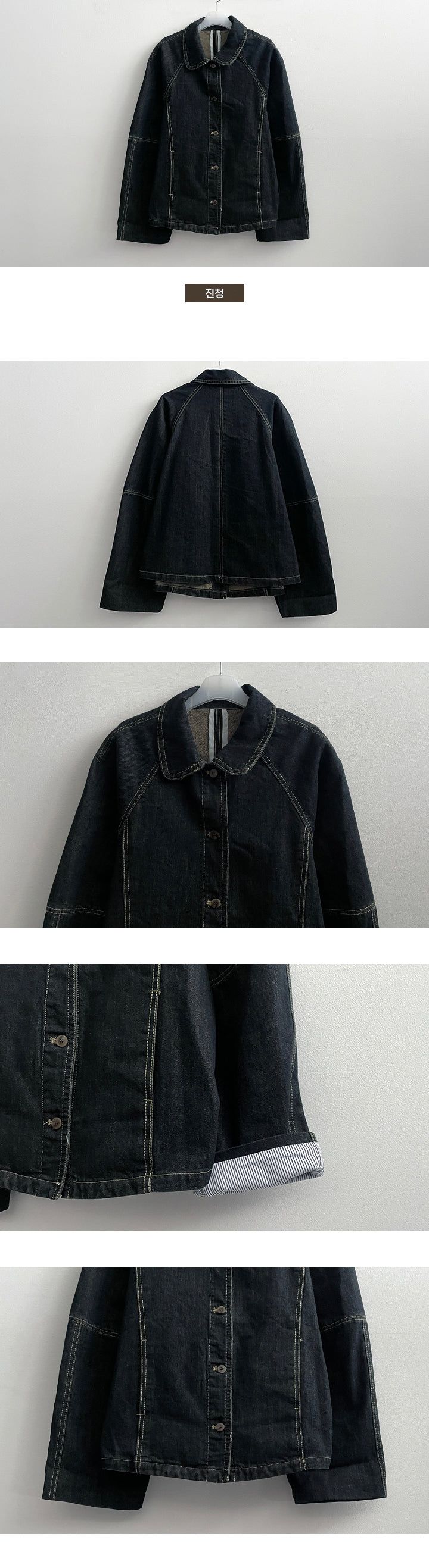 Rabbit round denim jacket