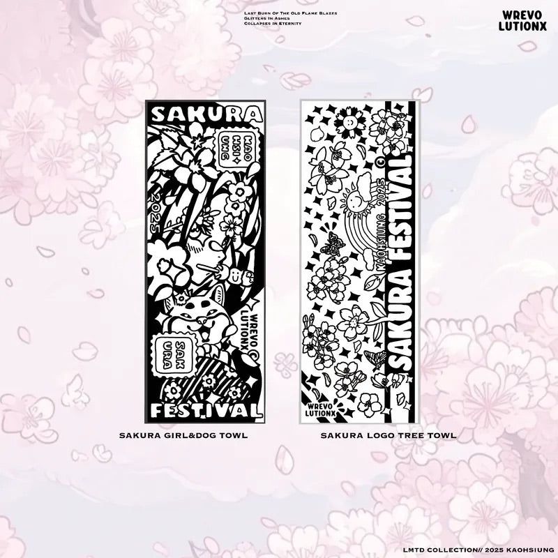 Sakura Manga Designed Towel (Black)