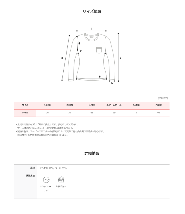 ML Soft Wrap Long Sleeve T-shirt (5color)