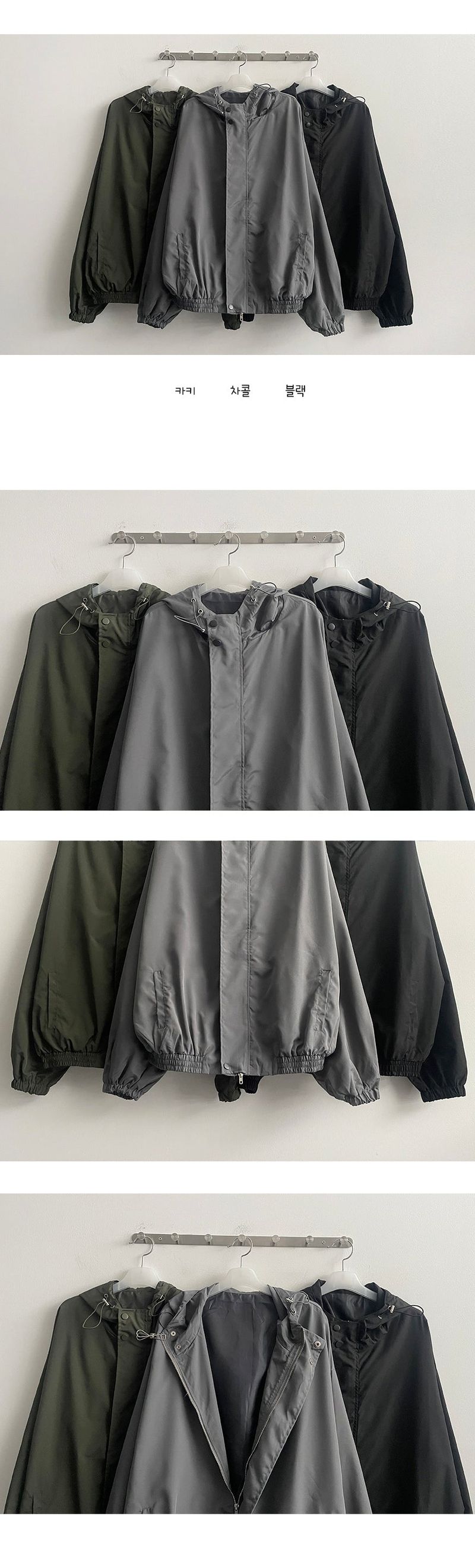 Bonder High-Neck Hooded Windbreaker