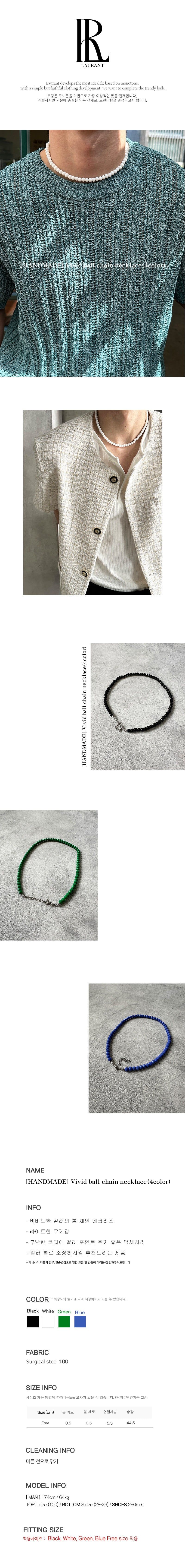 [HANDMADE] Vivid ball chain necklace (4color)