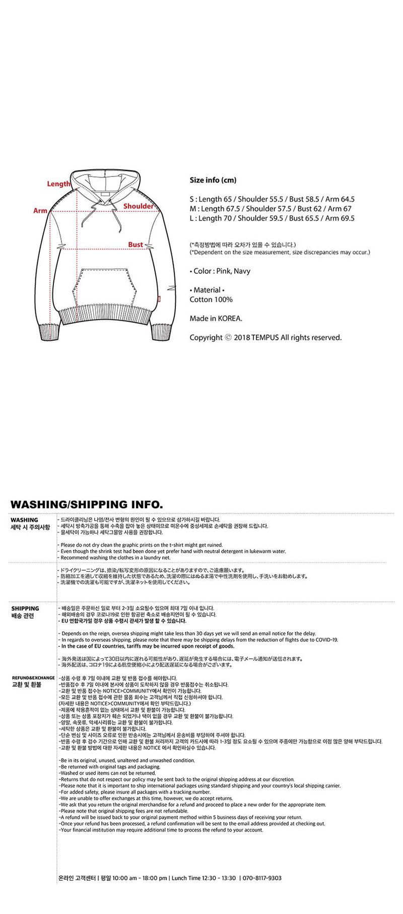 JELLYDORI HOODIE [NAVY]