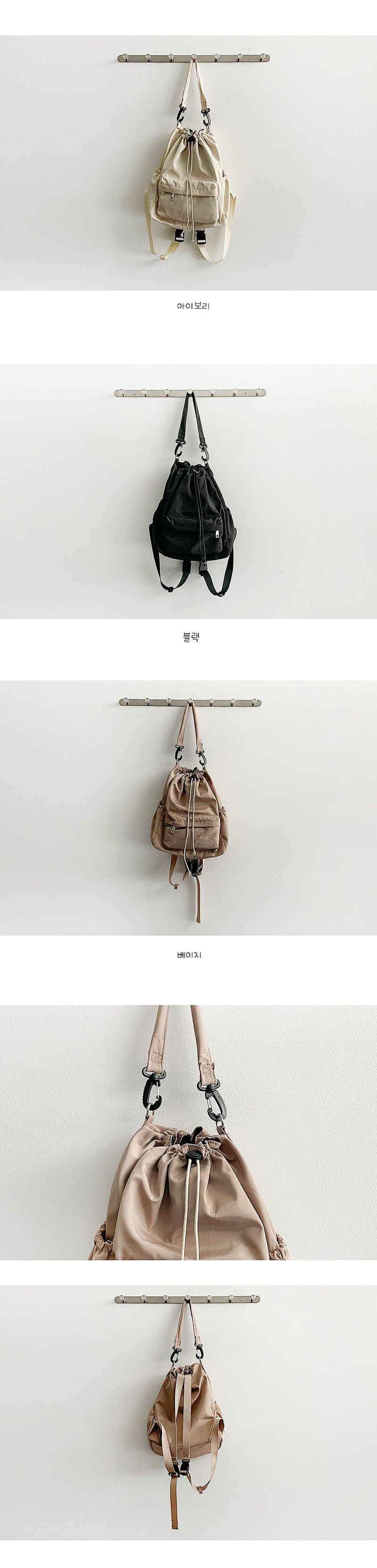 Ild-to-Waist String Bag