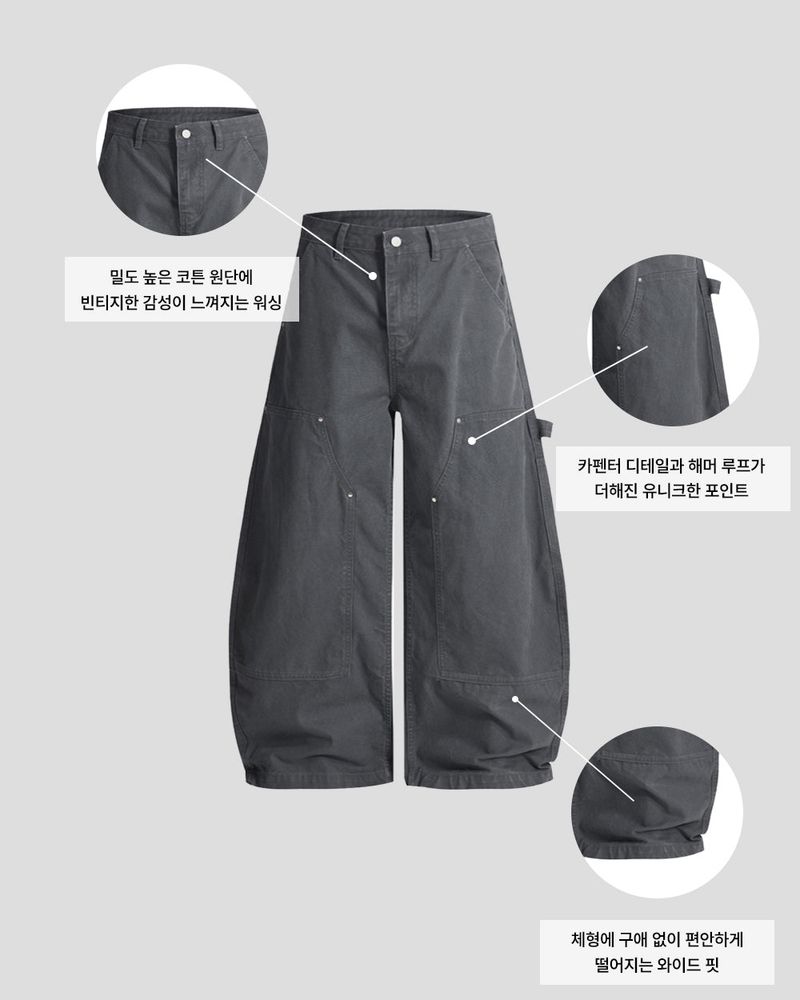 Reton Double Knee Wide Work Pants