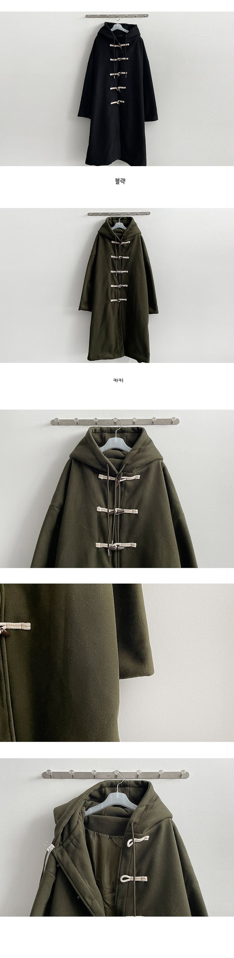 [Two types] Olden-dudoum double-dried tteokbokki coat