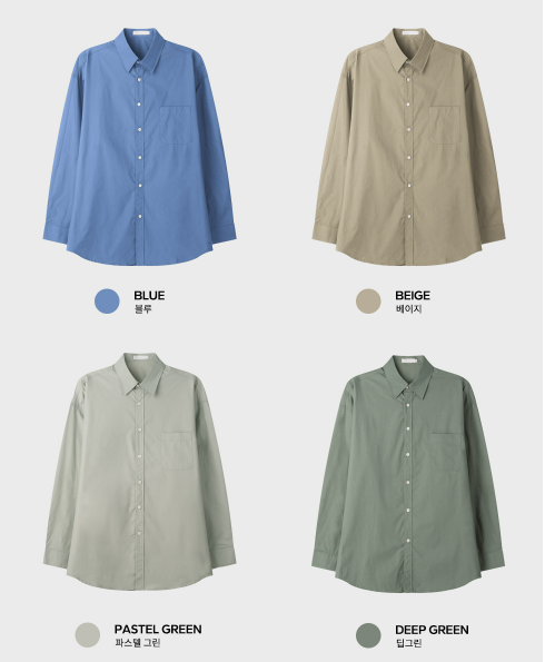 Nomace Color Basic Cotton Shirt