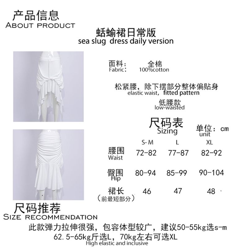 sea slug dress daily version