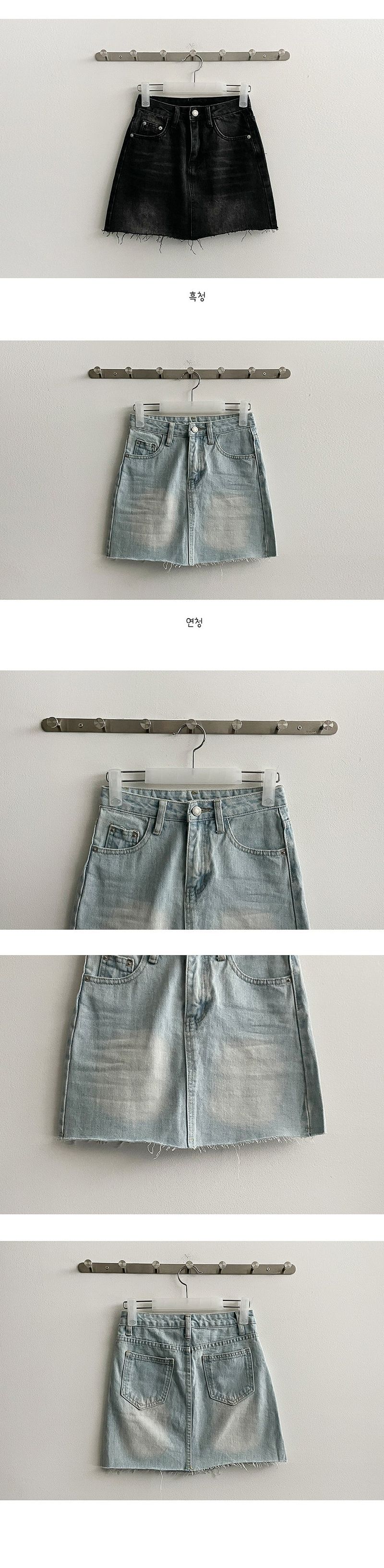 Darty Washing Cutting Denim Miniskirt
