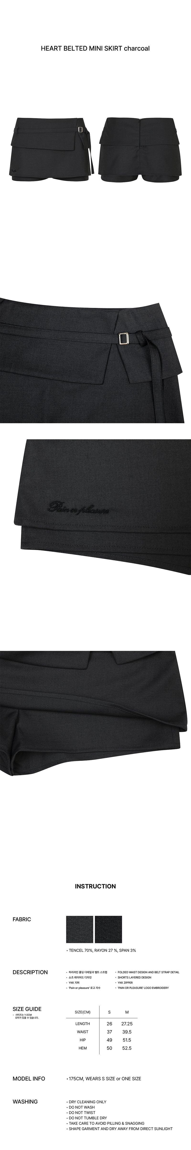 HEART BELTED MINI SKIRT charcoal