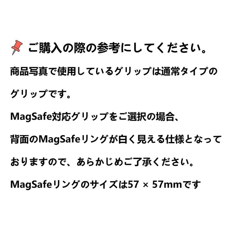 [MADE] フォレスト柄 エポキシ MagSafe対応 スマホグリップ