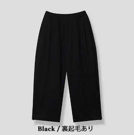 Nouz Pintuck Belted Balloon Brushed Sweatpants