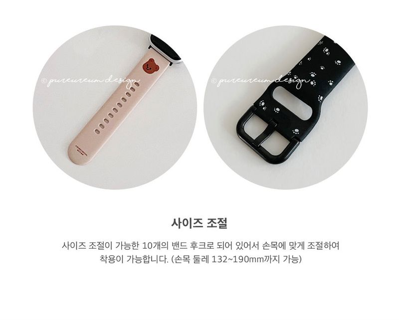 CupidGom Apple Watch Silicone Strap