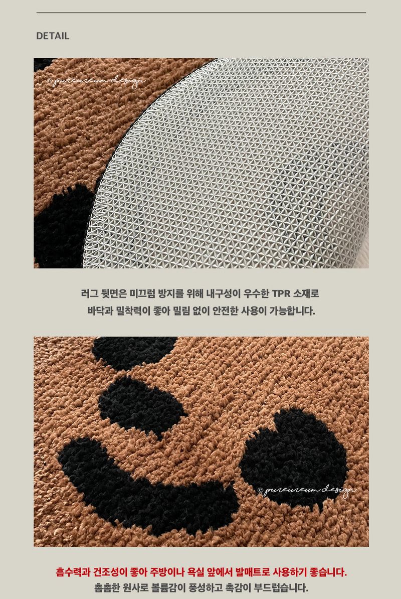 CupidGom Rug