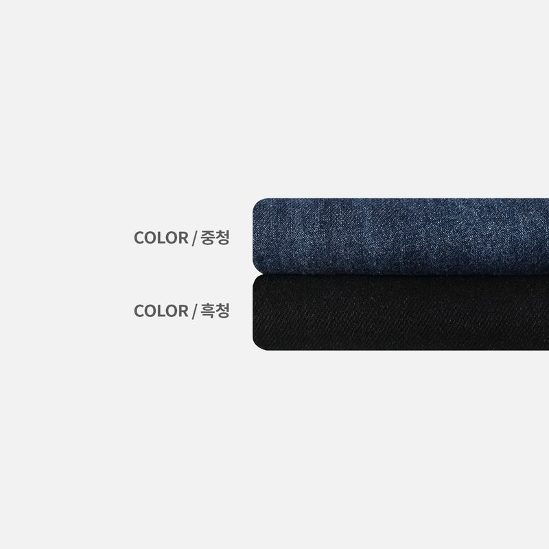 LMN core 7 thread count wide denim pants (2 colors)