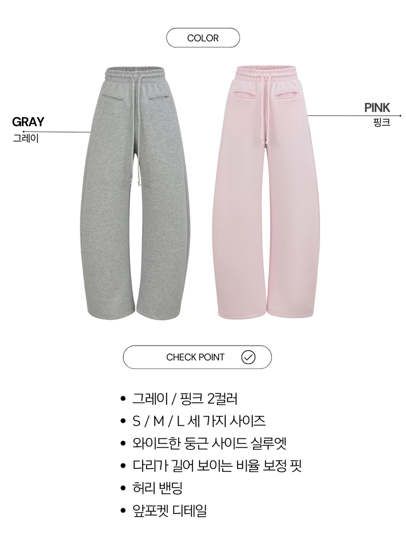 Sprinkle Curved Casual Sweat Pants