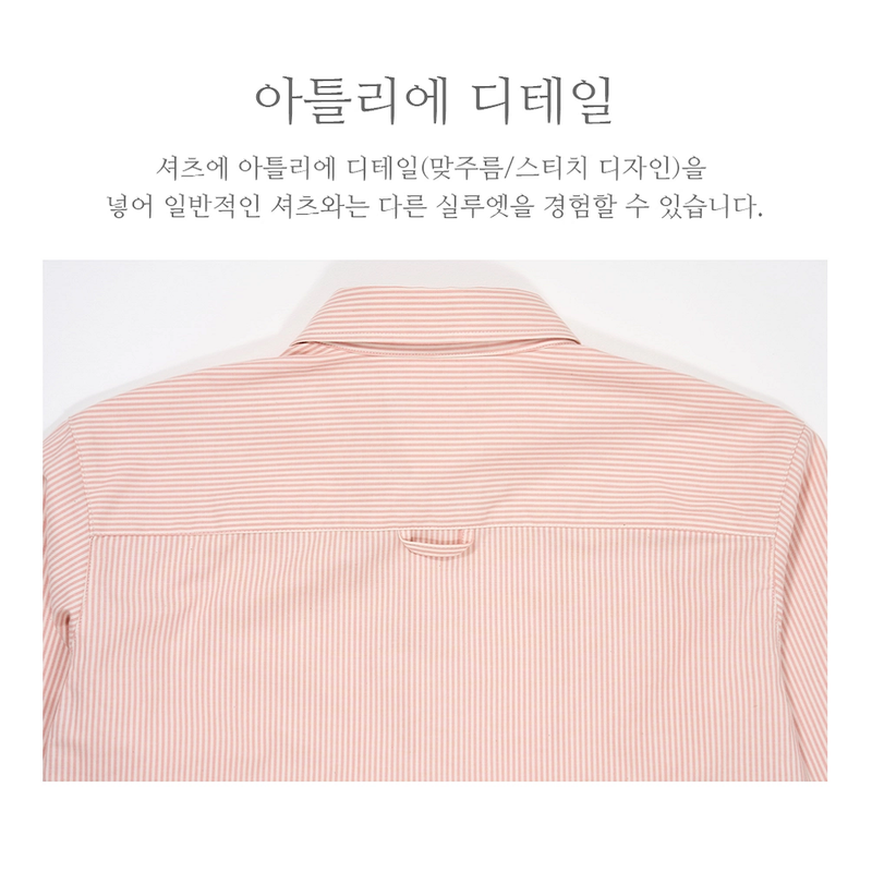 STRIPE WIDE SHIRT_PINK