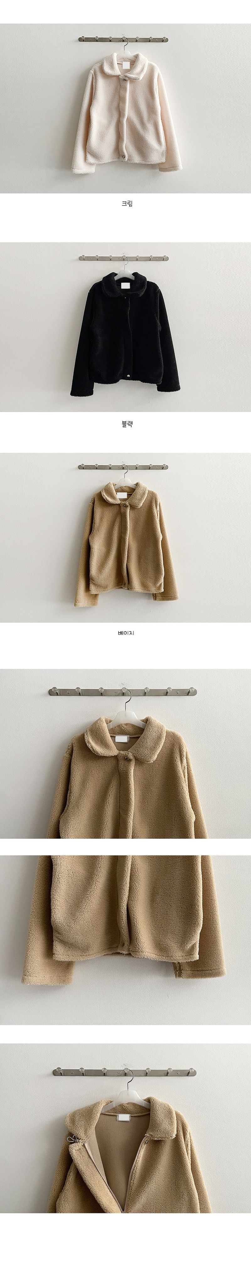 Ted Bodle Wool Snap Collar Jacket