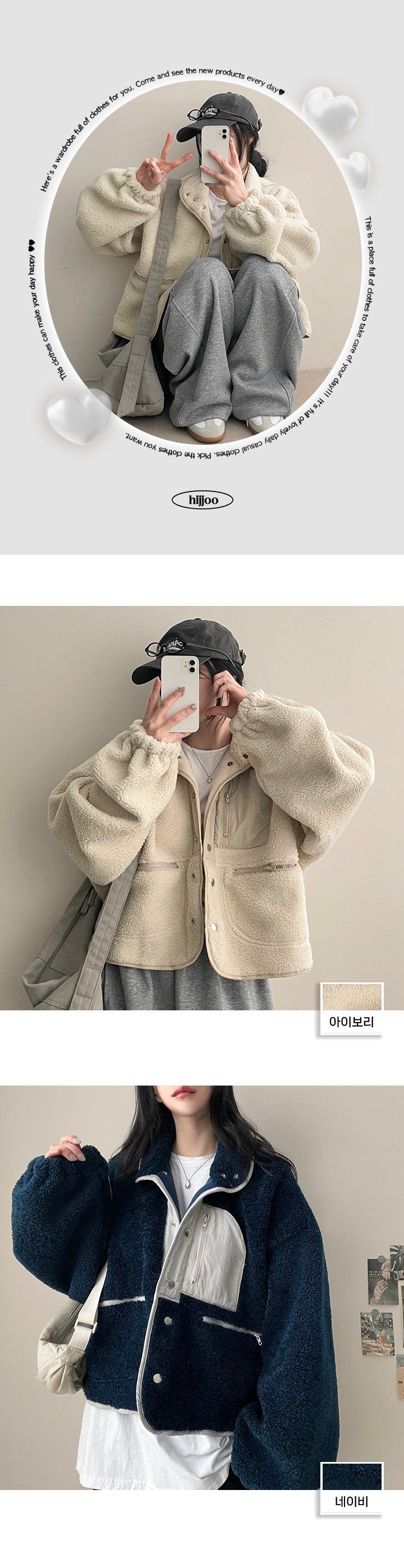 Acet Color High-Neck Soft Wool Zipper Snap Jacket