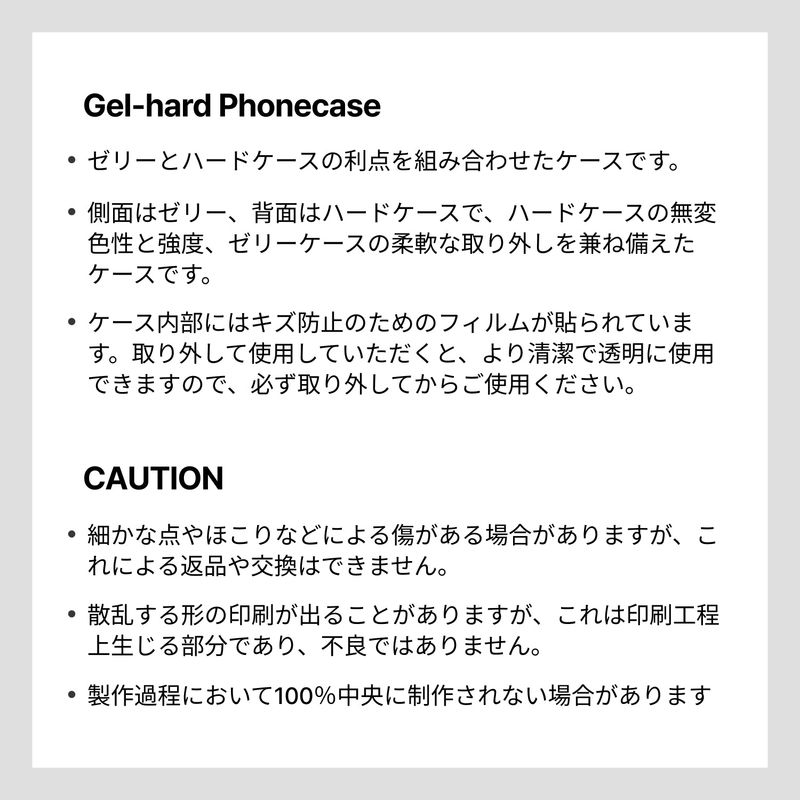 [Gel-hard] Y2K panda Phone case (only case)