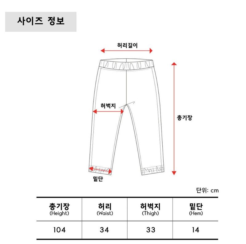 VENTIQUE Square embroidery jogger PT 5color